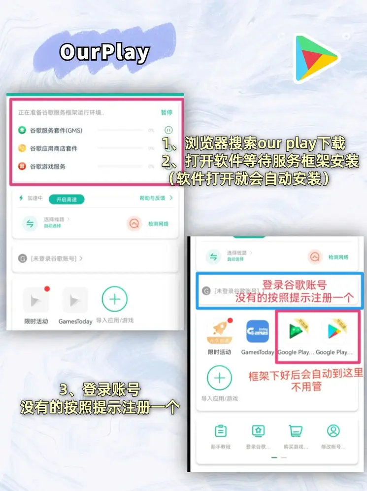 70体育俱乐部下载截图1